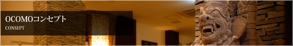 OCOMO���󥻥ץ�