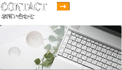 ��ͽ�󡦤��䤤��碌