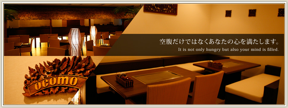 OCOMO�ᥤ�����